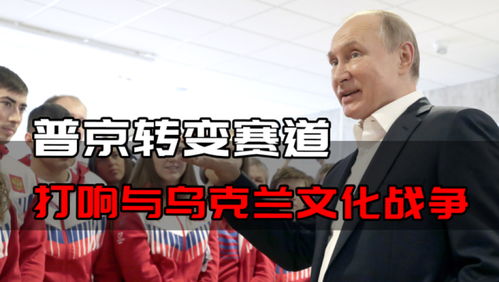 美方态度转变，若俄乌和谈无进展，美或将不再插手