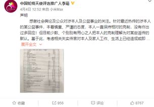 李嘉诚卖港口引发热议，长和发布声明回应，战略调整，聚焦核心业务
