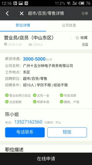 电子商务专业哪招工资高