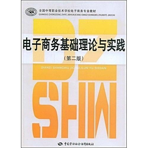 电子商务专业要学高数