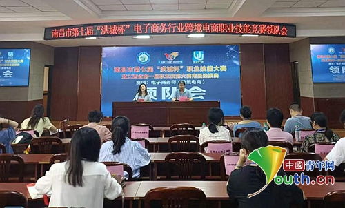 南昌大学的电子商务专业
