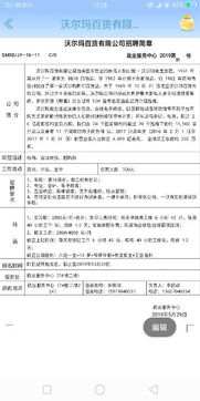 电子商务对口类专业有哪些