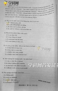 2025高考英语难度揭秘，权威解析为你揭晓真相