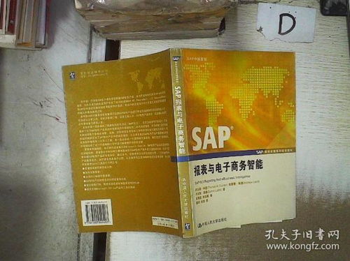 电子商务能报什么大学专业