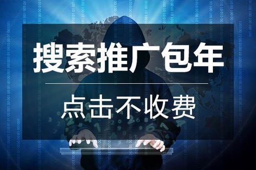 天津专业电子商务资讯网